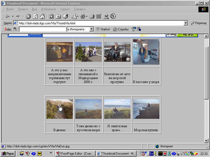 ���� �� ��� ����������